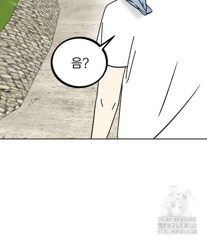 성북구 비둘기 이헌서 15화 11