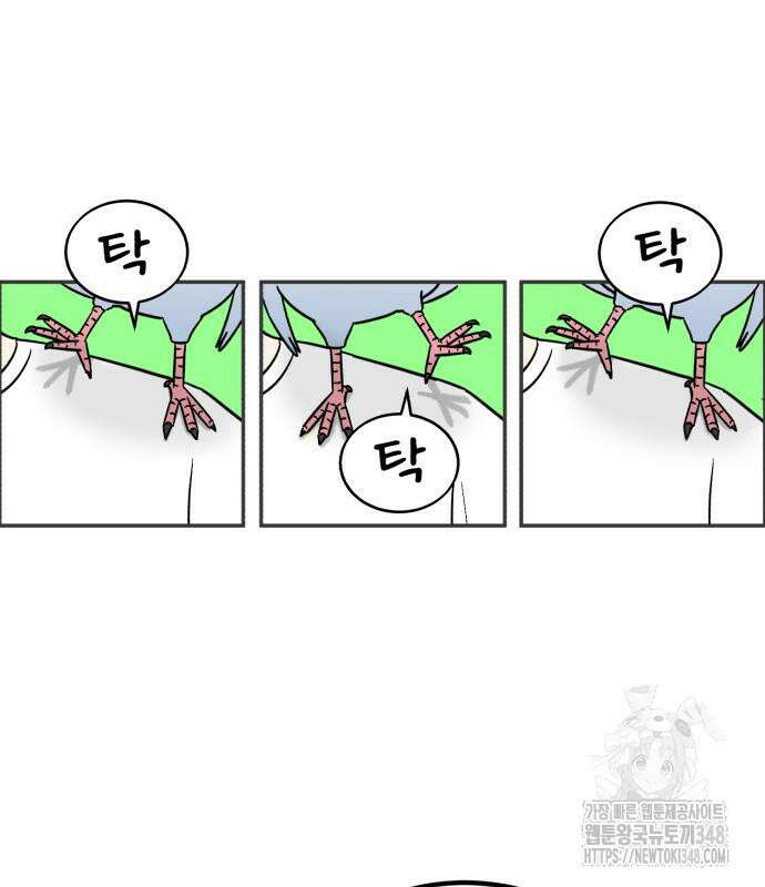 성북구 비둘기 이헌서 15화 13