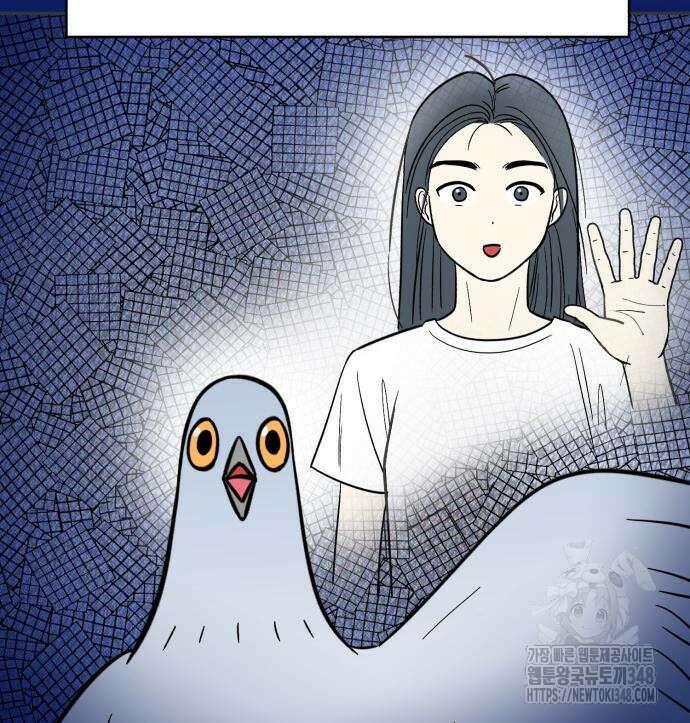 성북구 비둘기 이헌서 15화 18