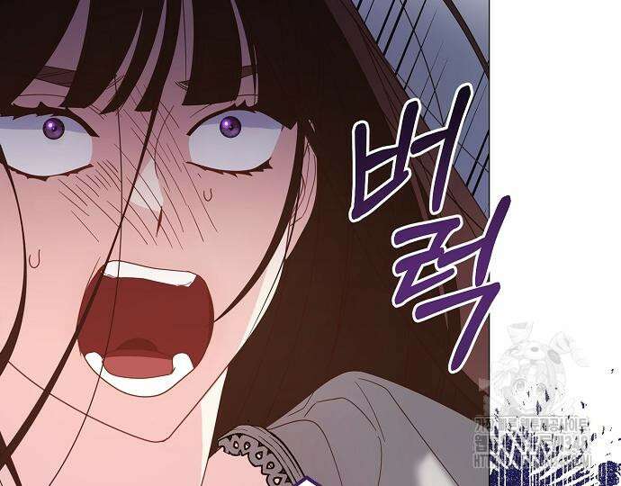 진짜가 나타나기 전까지만 34화 3