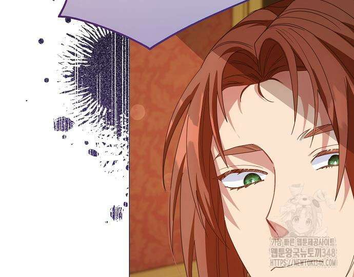 진짜가 나타나기 전까지만 34화 5