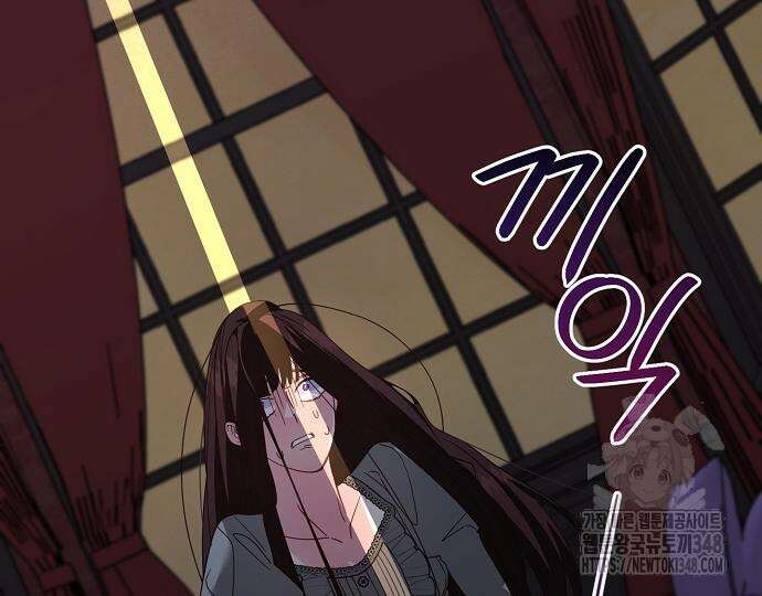 진짜가 나타나기 전까지만 34화 24