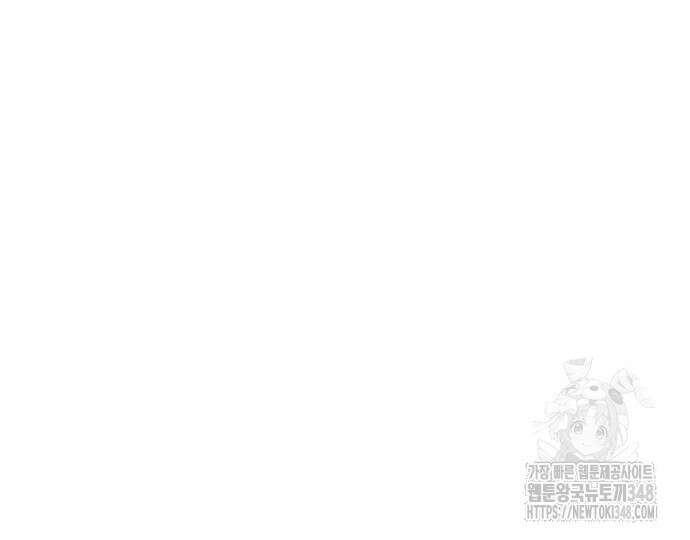 진짜가 나타나기 전까지만 34화 28
