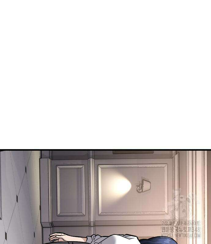 하남자 9화 4