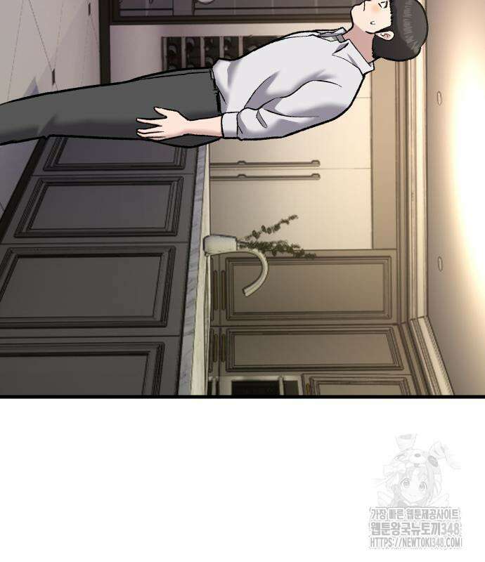 하남자 9화 6