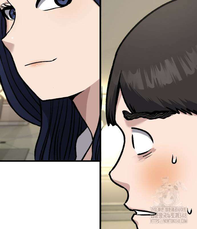 하남자 9화 8