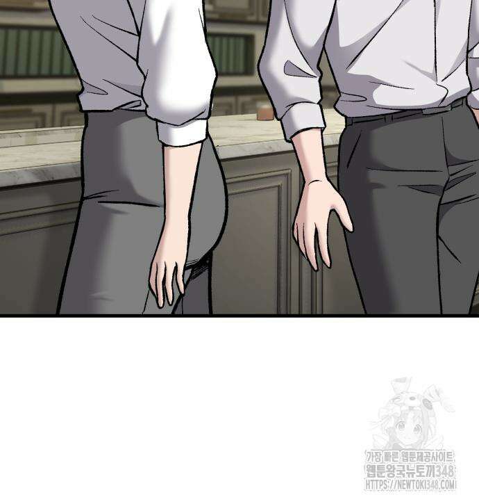 하남자 9화 25