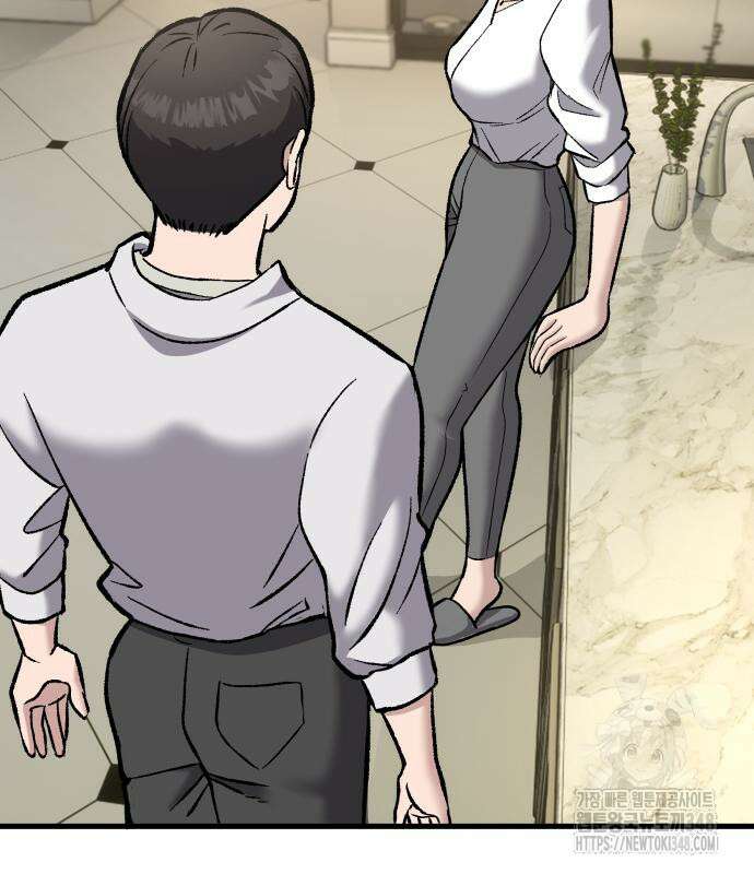 하남자 9화 29