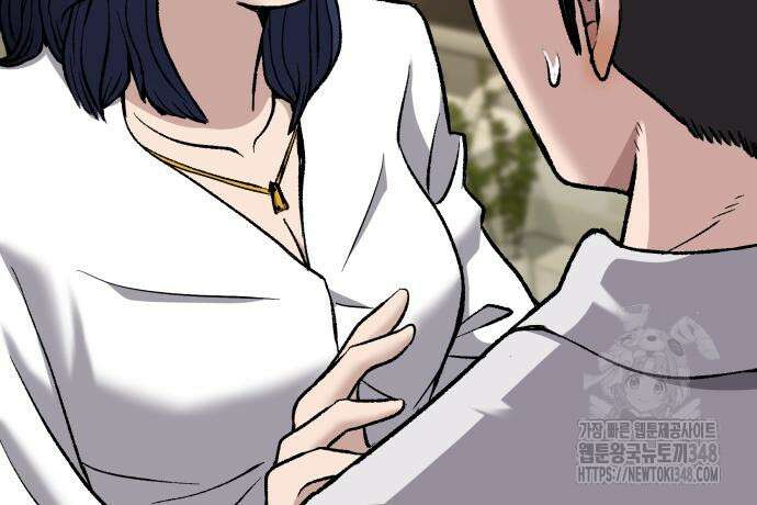 하남자 9화 35