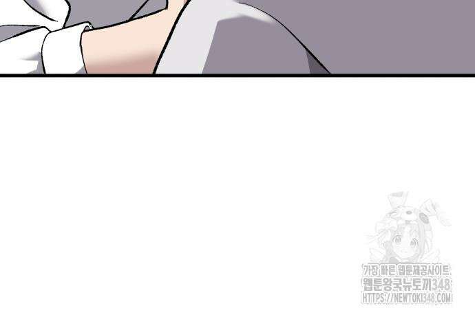 하남자 9화 36
