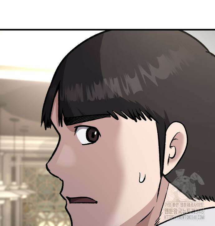 하남자 9화 47