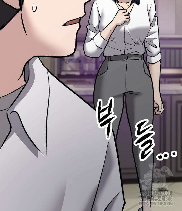 하남자 9화 50