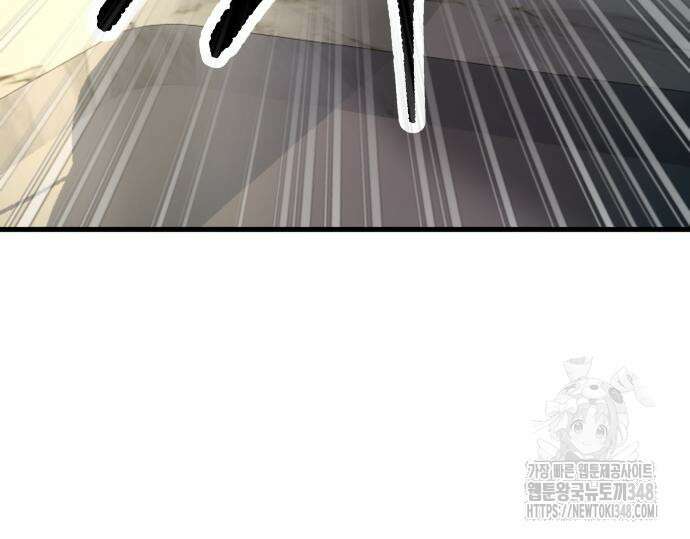 하남자 9화 65