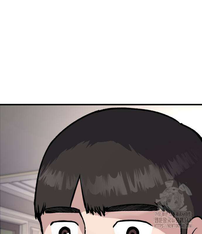 하남자 9화 66