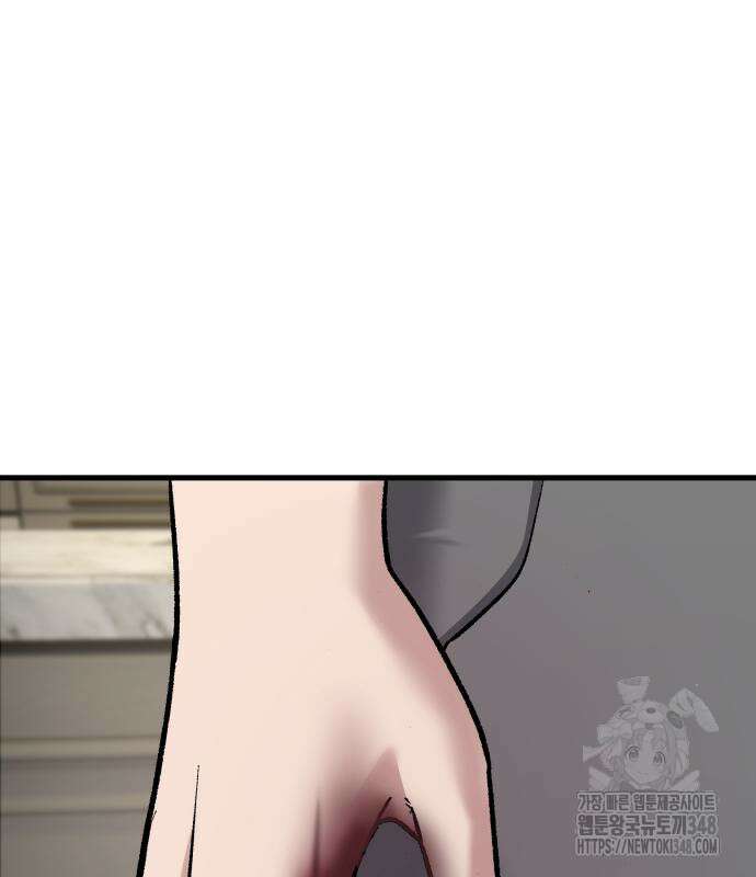 하남자 9화 68