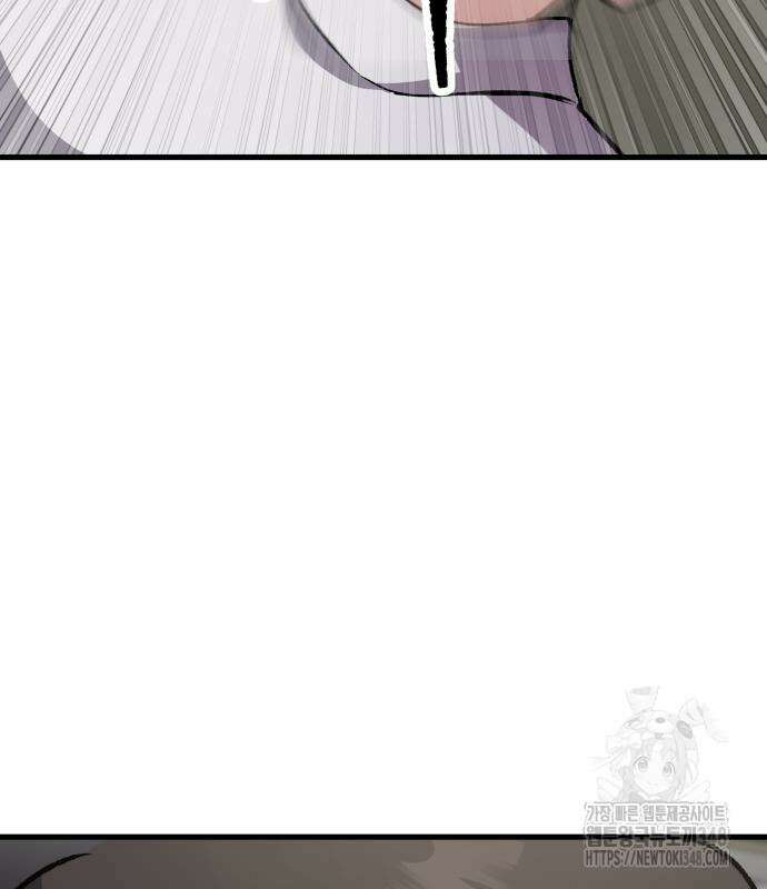 하남자 9화 74