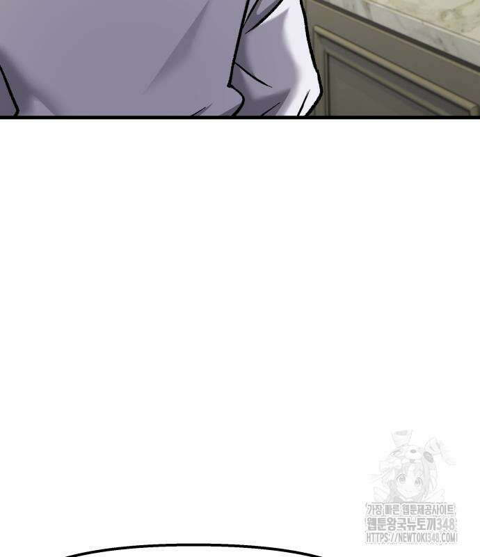 하남자 9화 83