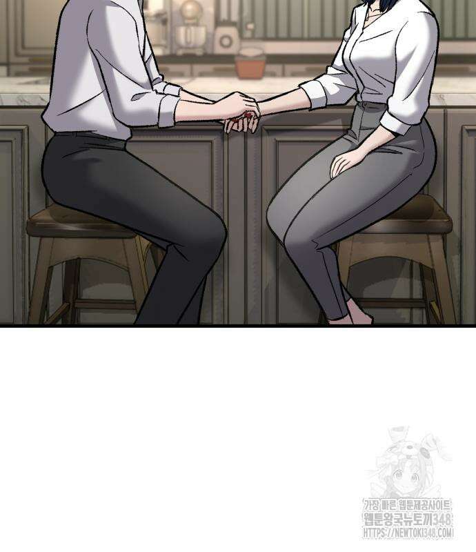 하남자 9화 89