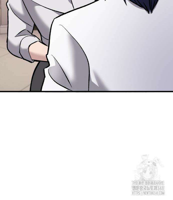 하남자 9화 91