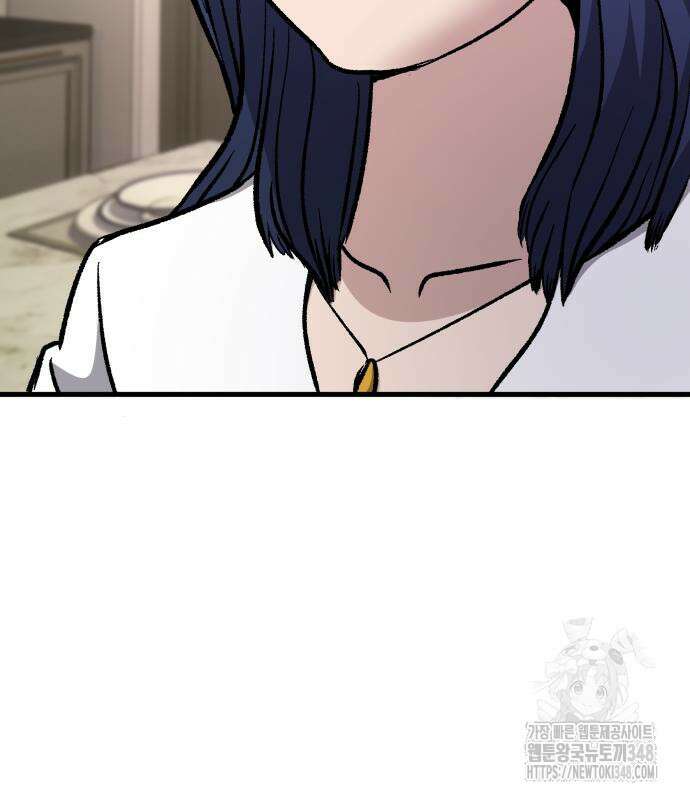 하남자 9화 93