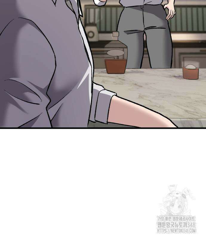 하남자 9화 120