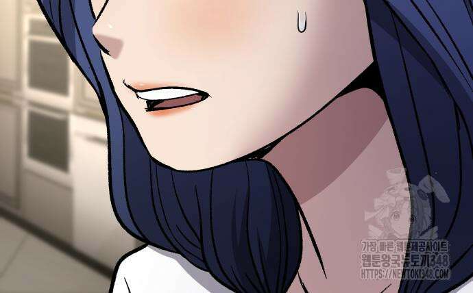 하남자 9화 122