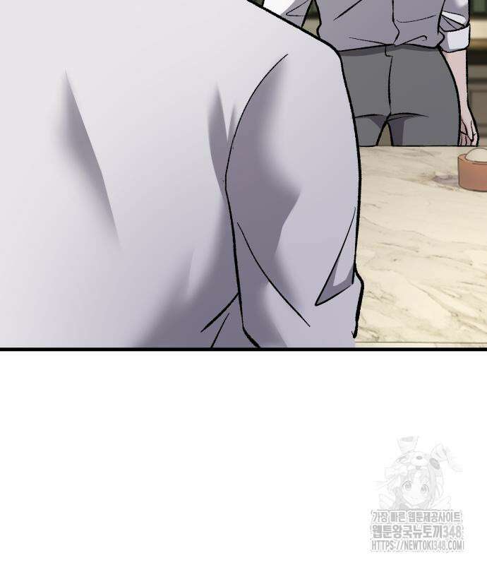 하남자 9화 127