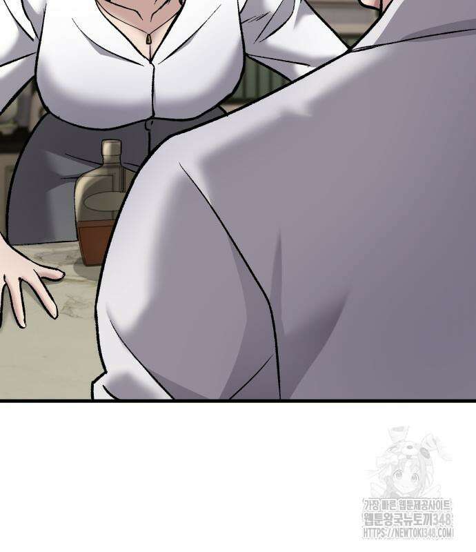 하남자 9화 131