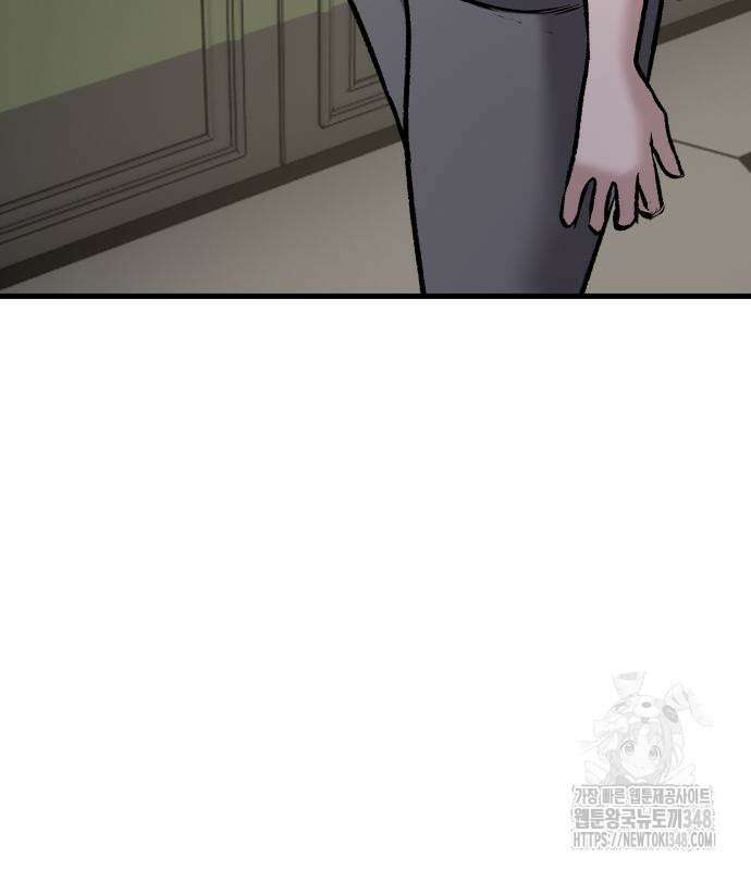 하남자 9화 137