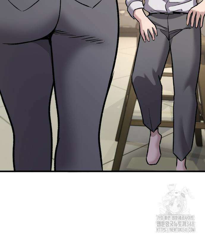 하남자 9화 141
