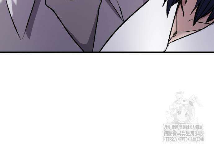 하남자 9화 146