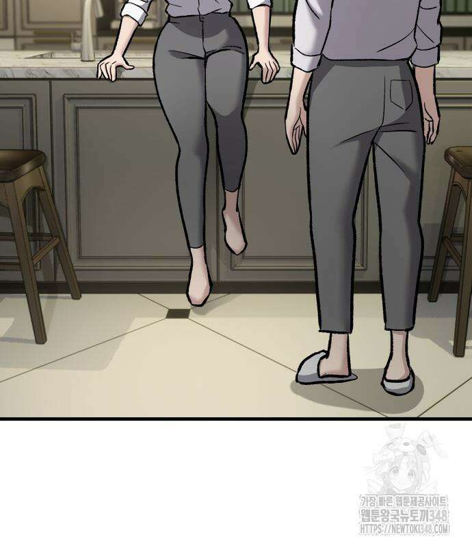 하남자 9화 162