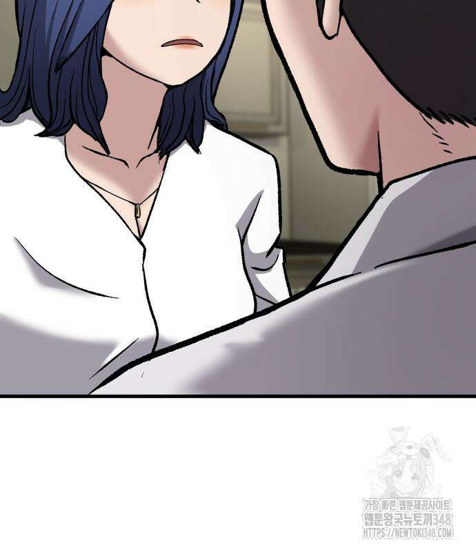 하남자 9화 164