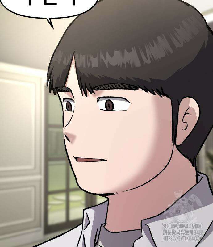하남자 9화 166