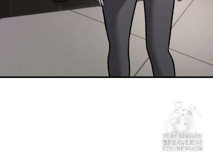 하남자 9화 172