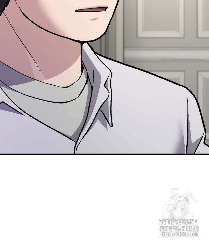 하남자 9화 174