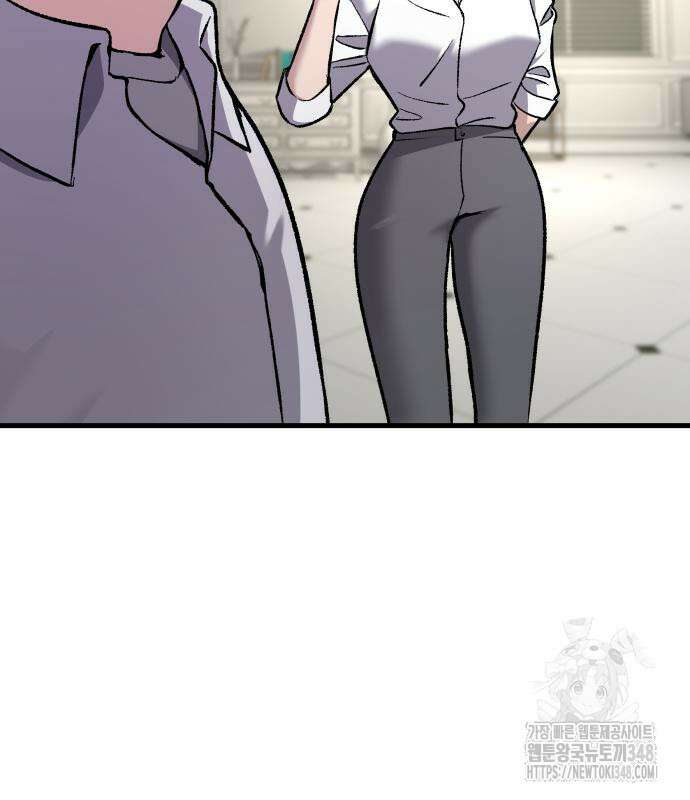 하남자 9화 176