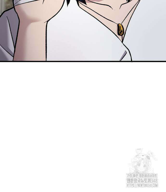 하남자 9화 178