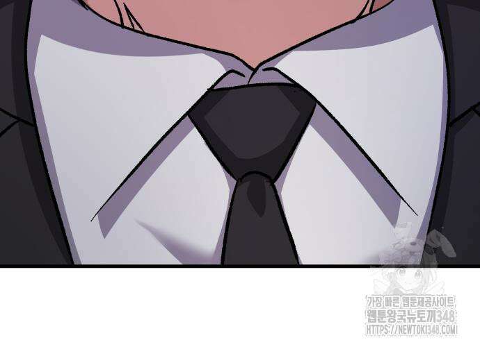 하남자 9화 191