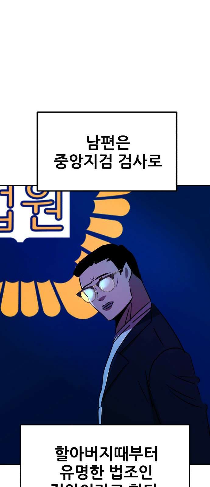 돈구멍 1화 46