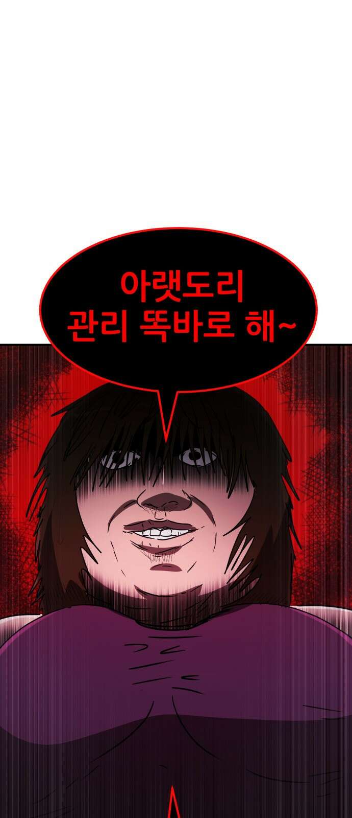 돈구멍 1화 59