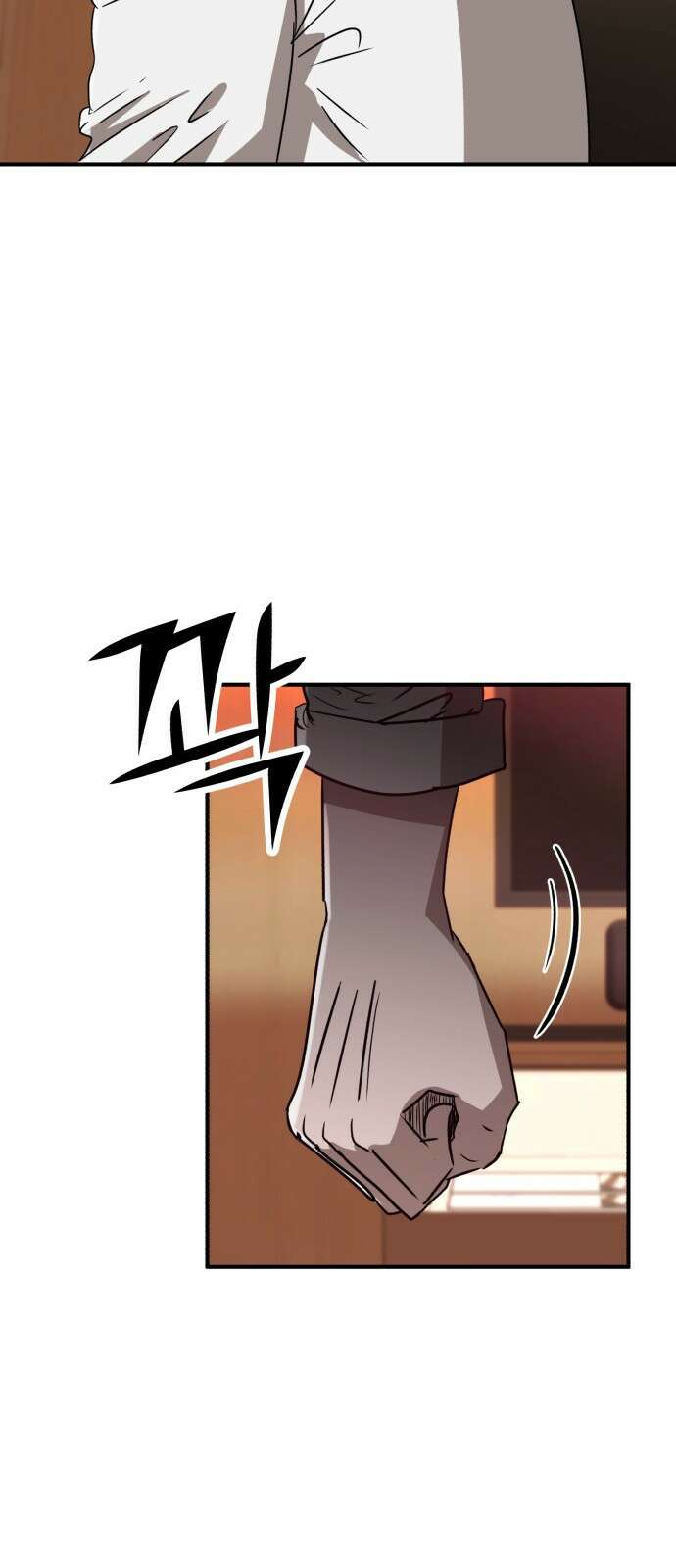 돈구멍 1화 61