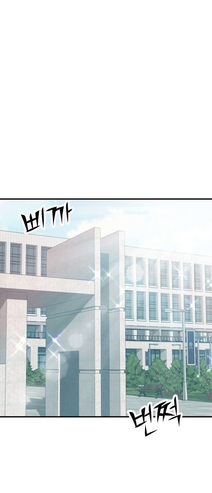 돈구멍 1화 75