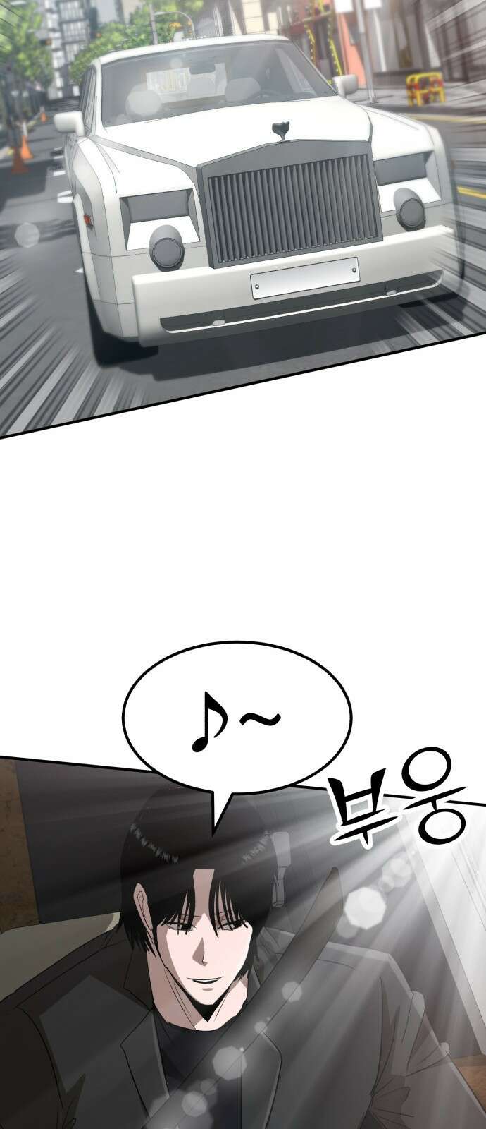 돈구멍 1화 91