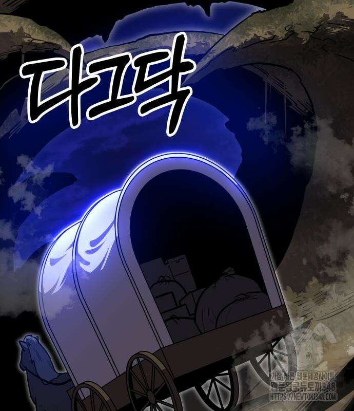 절세미남 망나니 해골 되다 5화 9