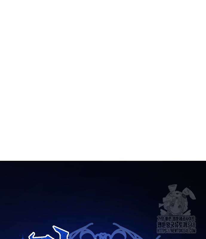 절세미남 망나니 해골 되다 5화 13