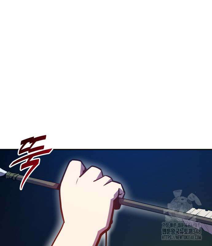 절세미남 망나니 해골 되다 5화 42