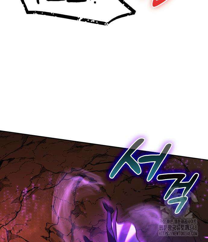 히든클래스 중력자로 최강을 노린다 52화 10