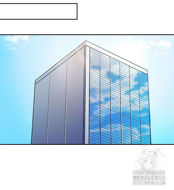 히든클래스 중력자로 최강을 노린다 52화 23