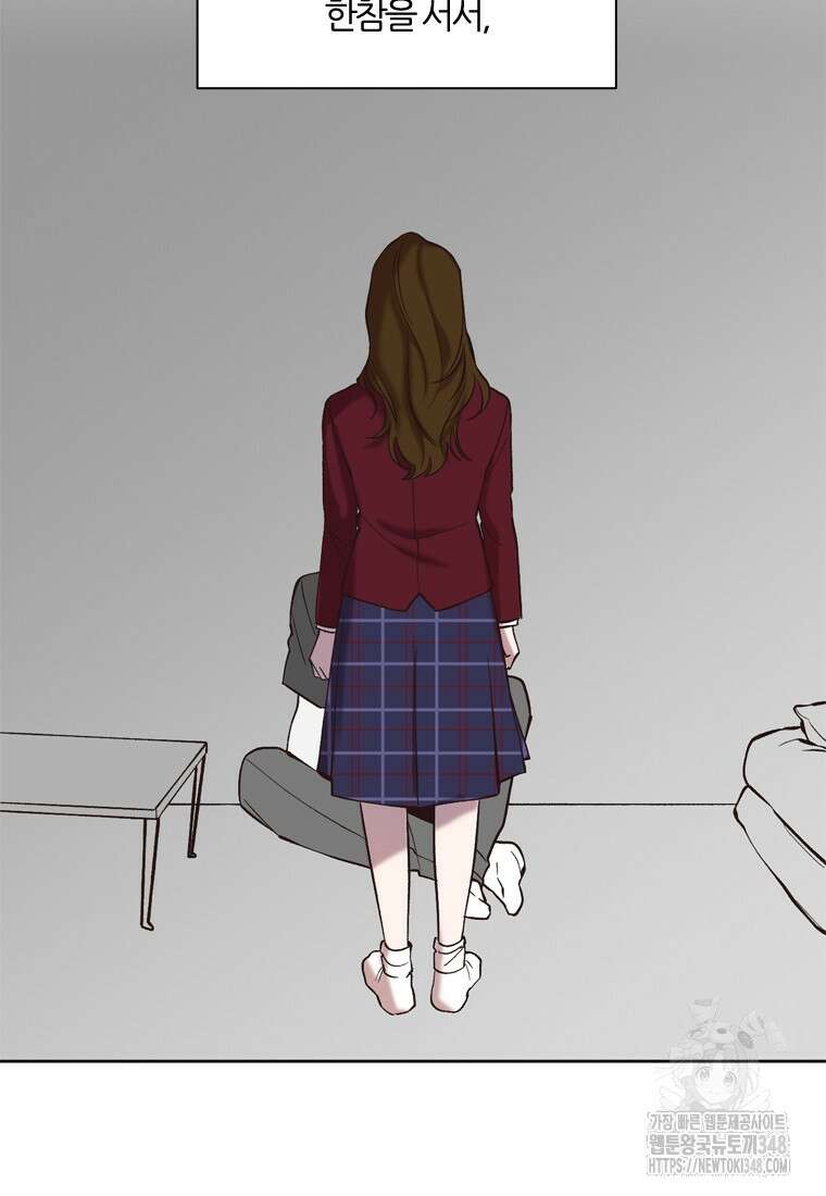 그때 우리가 조아한 시즌2 58화 5